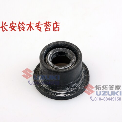 原装奥拓江南奥拓换档杆油封