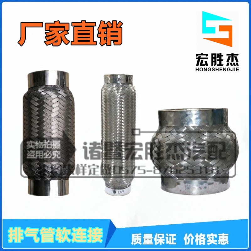 厂家直销 农用车消声器排气管软连接 波纹管网套在类目 汽车/用品/配件/改装, 汽车零配件, 进排气系统, 排气管中 - 来自Buy2taobao.com提供专业的淘宝代购服务