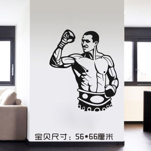 包邮b156肌肉男拳击搏击健身俱乐部私教培训中心装饰墙贴纸