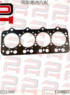 Pho金杯金典皮卡007YZ485QB 4D21TC 4DC2-30发动机汽缸床气缸盖垫