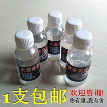 包邮冷胶分离液双透镜改装工具大灯1