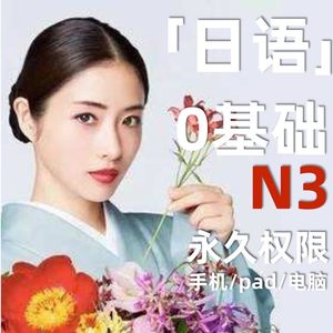 【日语学习视频图片】近期199组日语学习视频