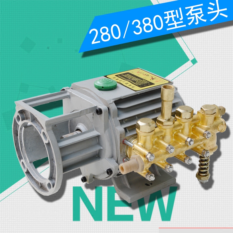 总成清洗机刷车泵