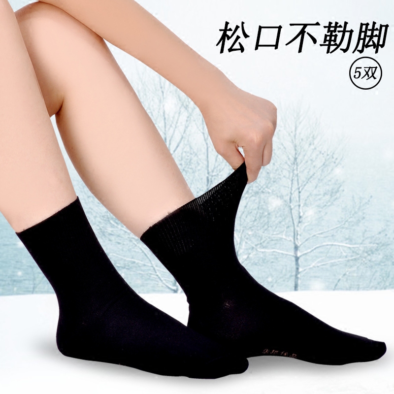老人袜子女纯色棉袜奶奶松口袜老年秋冬加厚孕妇宽松宽口长月子袜