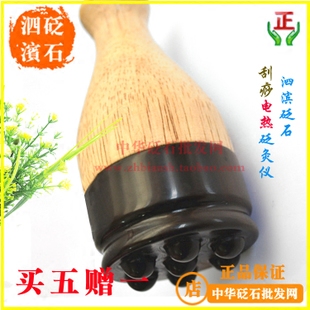 泗滨砭石温灸仪刮痧砭灸器带按摩凸点玄黄 赠一瓶刮痧精油 可控温