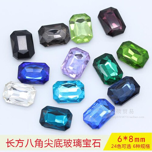 指甲钻石尖底长方八角6x8mm水晶钻幻彩色钻石指甲钻石美甲钻饰品