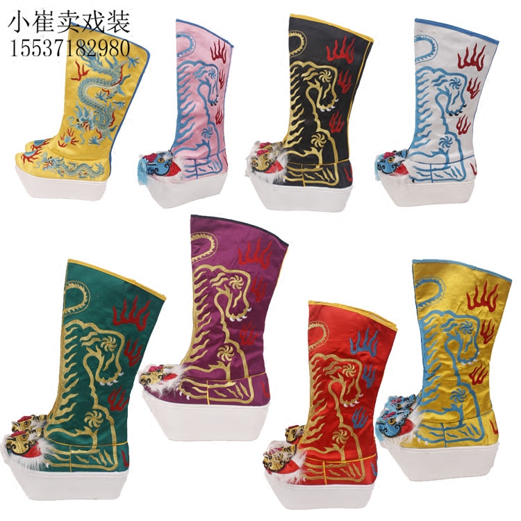 武生变脸戏剧用品皇帝厚底虎头靴