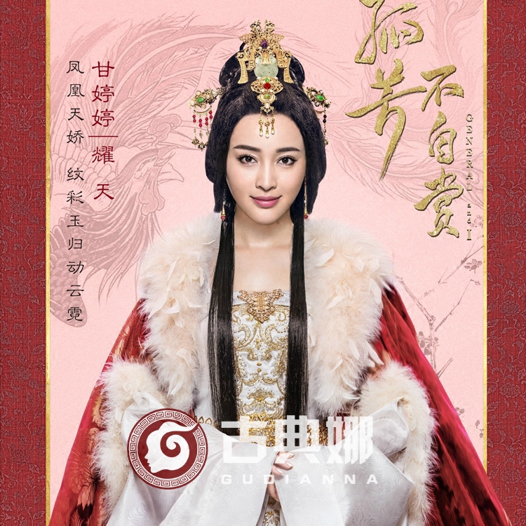 孤芳不自赏电视剧影评