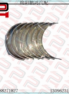 Pho比亚迪F6 G6 S6 M6 2.0 483QB发动机曲轴瓦连杆轴瓦大小瓦套装