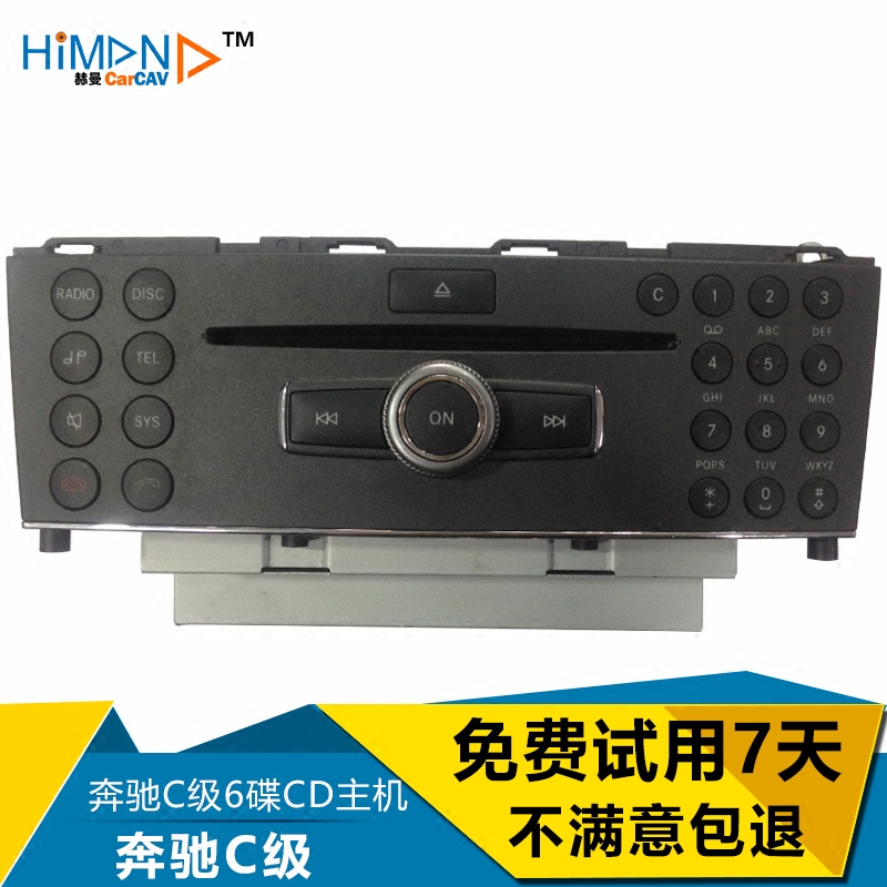 C级6碟CD主机原厂拆车件C180 C200 C300 W204 CLK总成