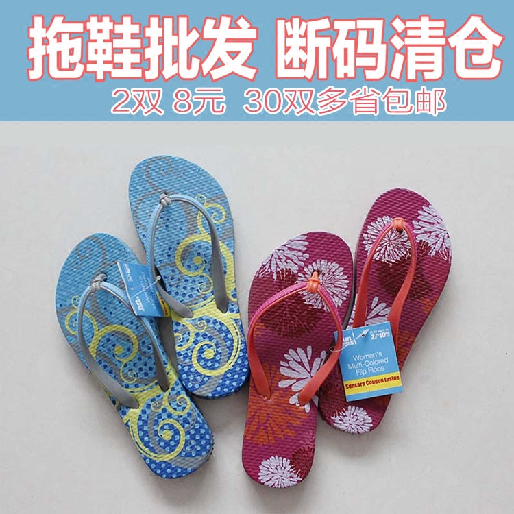 Tongs femme OTHER   en plastique - Ref 2665867 Image 1