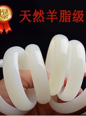 阿富汗玉手镯羊脂级白玉手镯女款玉器