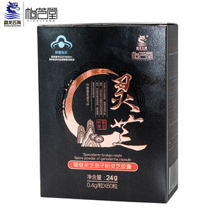 盘龙云海 破壁灵芝孢子粉灵芝胶囊0.4g/粒*60粒