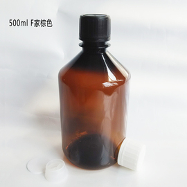 500ml 蓝色 纯露瓶F家同款 棕色避光洗发水瓶 样品空瓶子化妆品