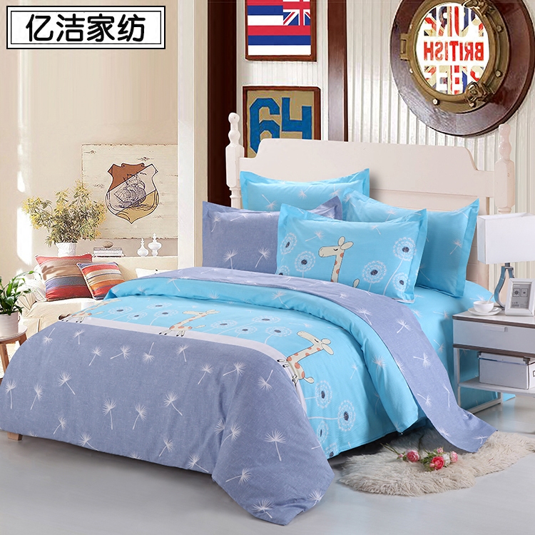 斜纹活性印花学生宿舍单人被套