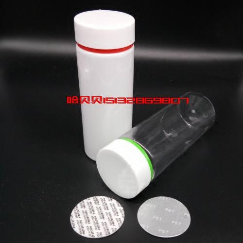 200ML透明大口瓶千林瓶保健品塑料包装瓶药米分装瓶150白色避光瓶