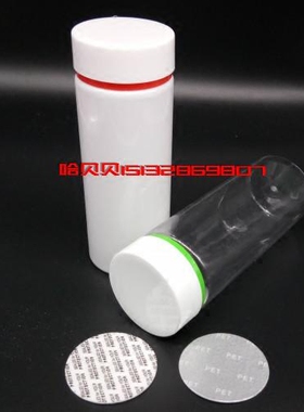 200ML透明大口瓶千林瓶保健品塑料包装瓶药米分装瓶150白色避光瓶