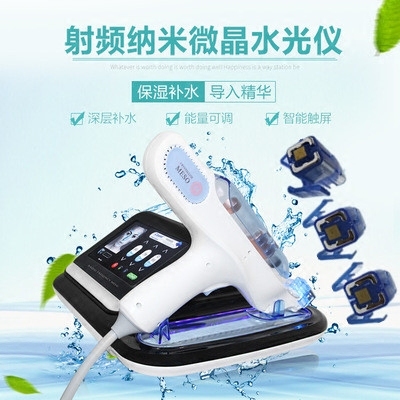 微动射频水光针头美容仪器无针脸眼身部针头微晶纽菲斯H7原配耗材