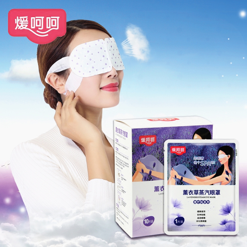 steam Eye mask Lavender Hot sleep Eye protection shading relieve Muscle fatigue dark under-eye circles heating fever Eye maskin the Home Daily , Protective Equipment , Goggles  category - from Buy2taobao.com to provide professional Taobao agent buy service