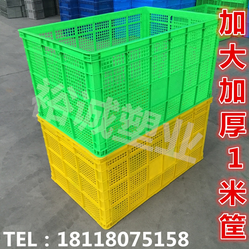 特大加厚加大塑料周转筐快递物流周转筐整理收纳箱加带轮塑料筐箱