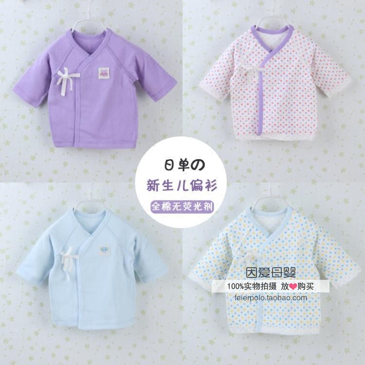 Coffret cadeau pour bébé PS1 - Ref 1978202 Image 1