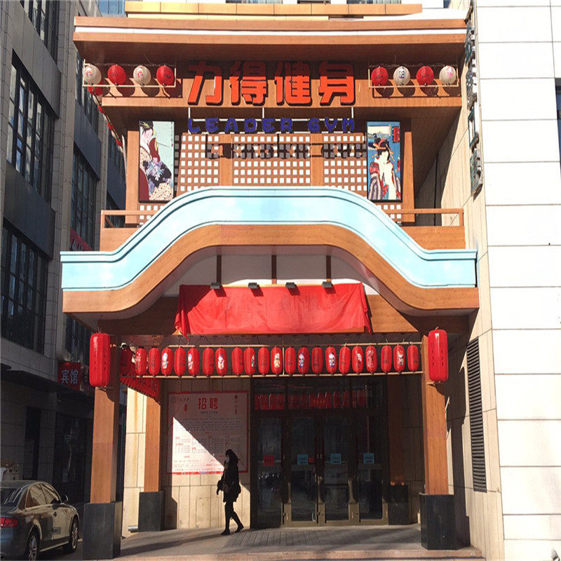 [大江户汤池(金爵万象店)-大门票 搓澡 拍背 打盐或奶2选1]哈尔滨