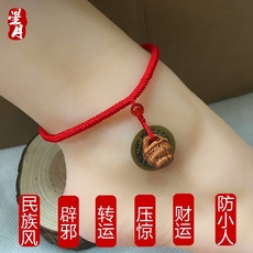 Năm sinh dây đỏ vòng chân nam trưởng thành ác linh hồn gỗ gụ cung hoàng đạo năm vòng chân nữ đơn giản đôi chân dây cửa hàng phụ kiện