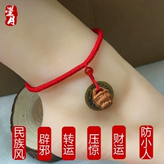 Năm sinh dây đỏ vòng chân nam trưởng thành ác linh hồn gỗ gụ cung hoàng đạo năm vòng chân nữ đơn giản đôi chân dây lắc chân vàng trắng
