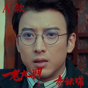复古眼镜框正圆形超轻近视眼镜架 配全框个性变色男女太子镜墨镜