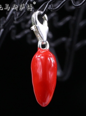 红色小辣椒吊坠-托马斯萨博可爱个性首饰精品百搭流行挂坠项坠子