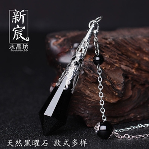 天然黑曜石吊坠六芒星滴水形状编绳款项链灵摆时尚男女情侣礼品