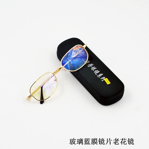 新款老花镜批发男玻璃镜片老花镜女老花男镜老花眼镜男花镜