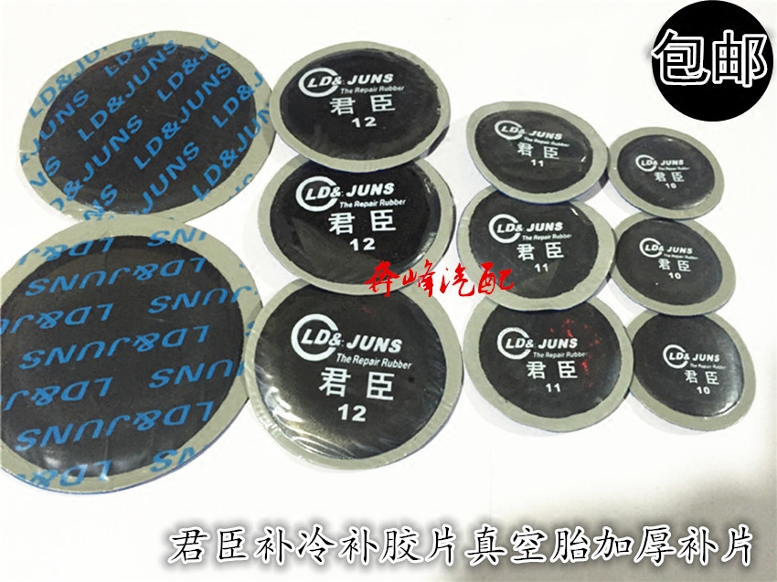 Kit de réparation vélo - Ref 2315968 Image 1