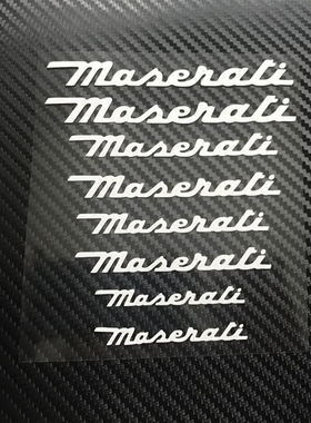 包邮玛莎拉蒂卡钳贴纸 Maserati车贴改装 耐高温刹车卡钳贴纸