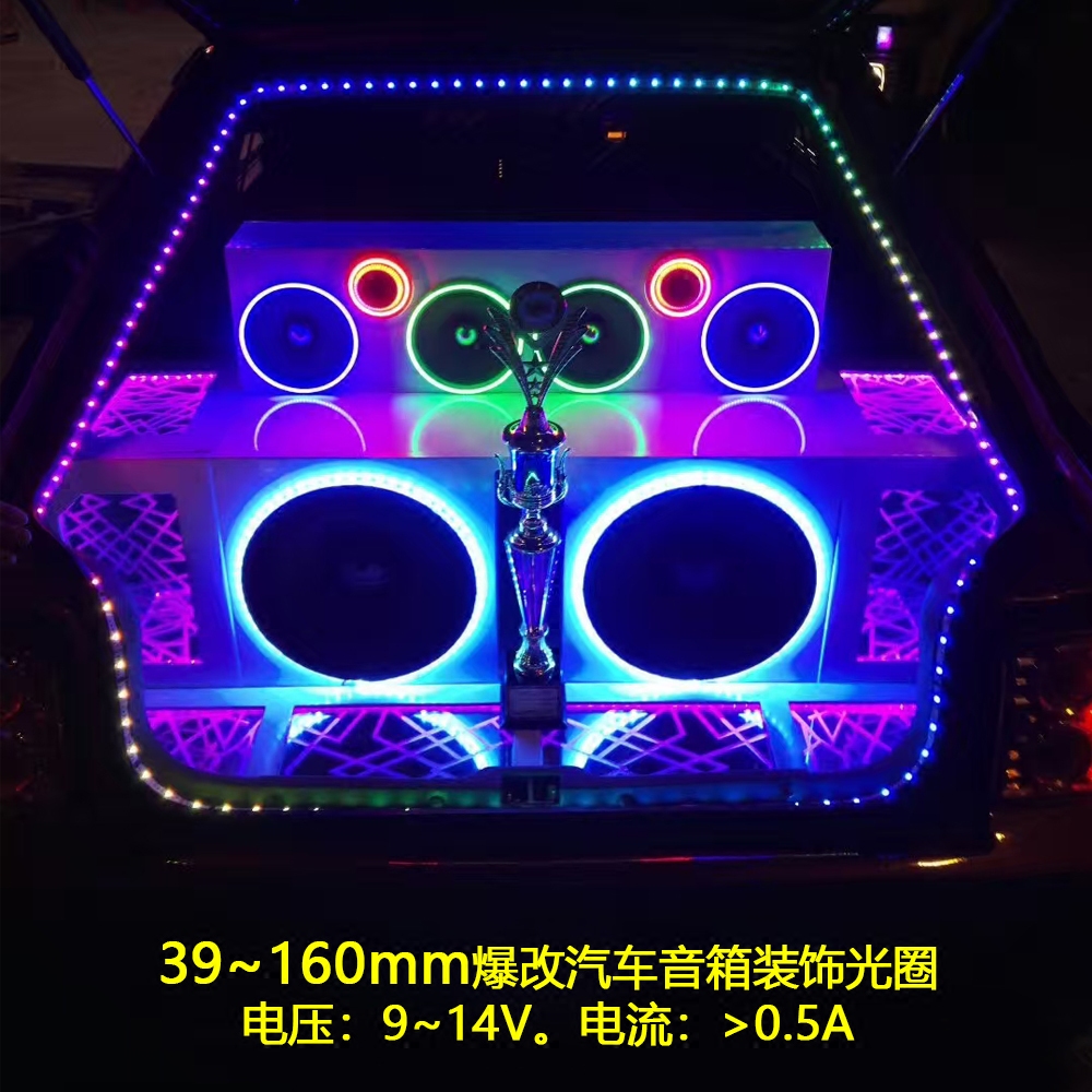 汽车音箱装饰光圈LED灯圈车载6.5寸音响改装天使眼喇叭氛围灯12V