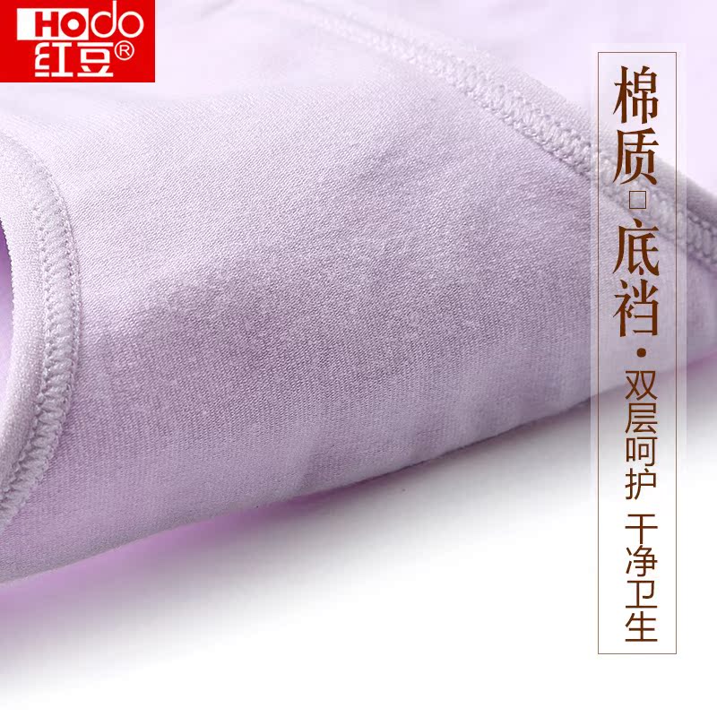 Slip jeunesse HODO 9002hd en coton - Ref 639462 Image 5