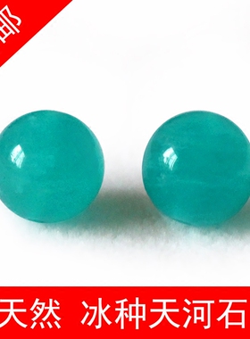 天然冰种水晶散珠diy饰品