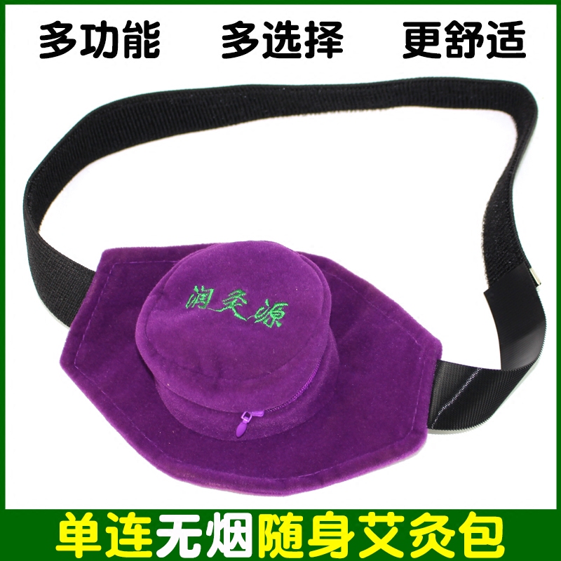 润灸源无烟仪器不锈钢艾灸盒