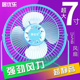 Ventilateur USB - Ref 402380 Image 8