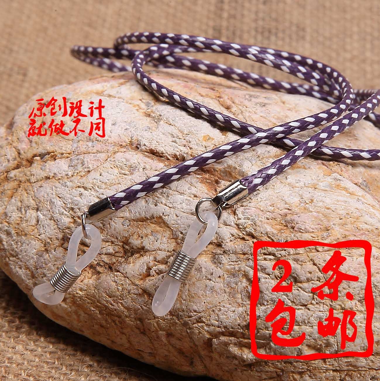 新款 个性双色韩国腊绳眼镜绳眼镜链自然垂感强2条包邮|ruв категории ZIPPO/швейцарский армейский нож/очки, очки оборудование, уход агент, очки мешок - от Buy2taobao.com для оказания профессиональной услуги покупки агента Taobao