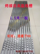 烤漆房耐高温线槽 穿线管 走线卡子 铁线槽不锈钢镀锌铁管