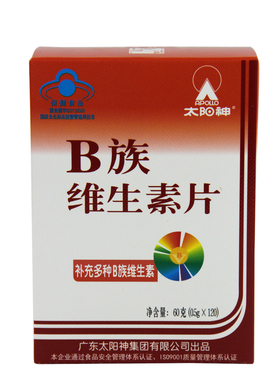 太阳神RB族维生素片 0.5g/片*120片/盒