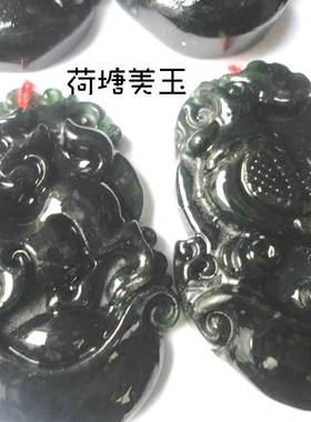 甘肃十二生肖保健男女款墨绿玉