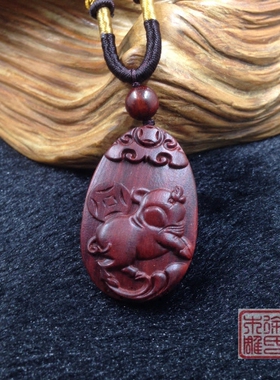 小叶紫檀猪吊坠 红木猪 木雕十二生肖项链 木头猪挂件 紫檀牌子