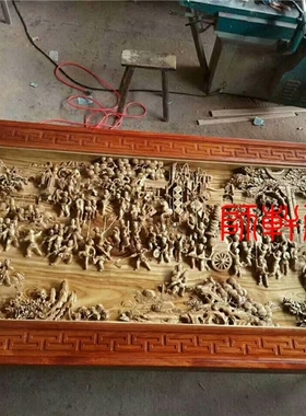 挂件中堂风百子图东阳木雕定制