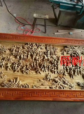 挂件中堂风百子图东阳木雕定制
