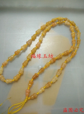 男士和田黄玉吊坠项链包邮挂绳