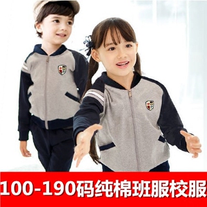 高档定制日韩幼儿园园服春秋款英伦风小学生校服套装儿童运动班服