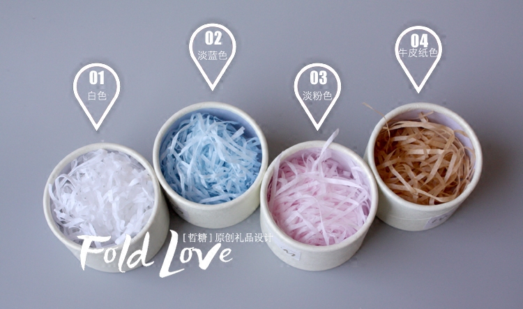 (用1元券)哲糖FOLD LOVE 拉菲纸填充纸拉菲草填充物彩色碎纸丝包装盒喜糖盒