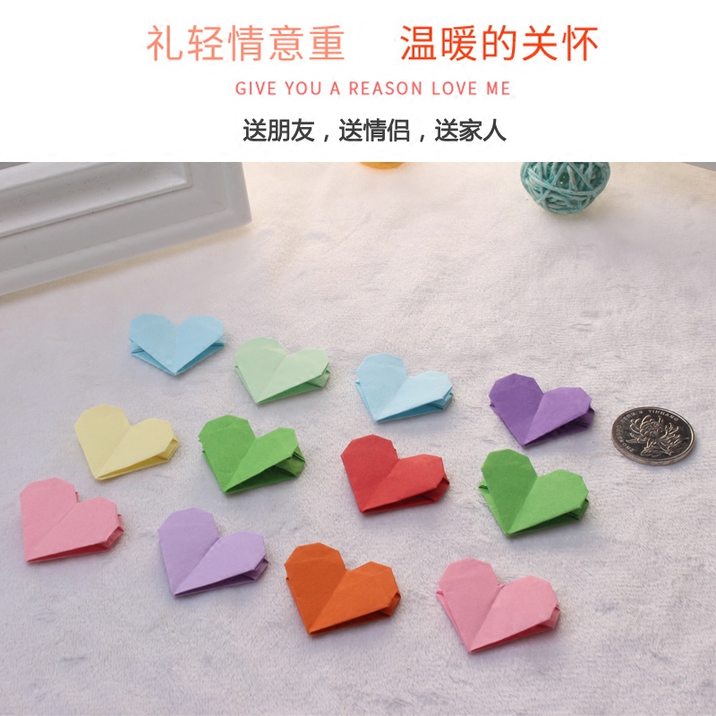 爱心手工制作生日礼物生日礼物